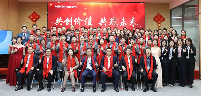 Suzhou yıllık toplantısının grup fotoğrafı